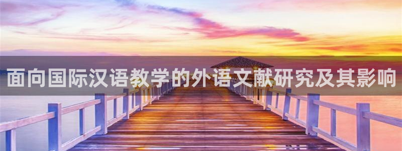 j9九游会首页登录
