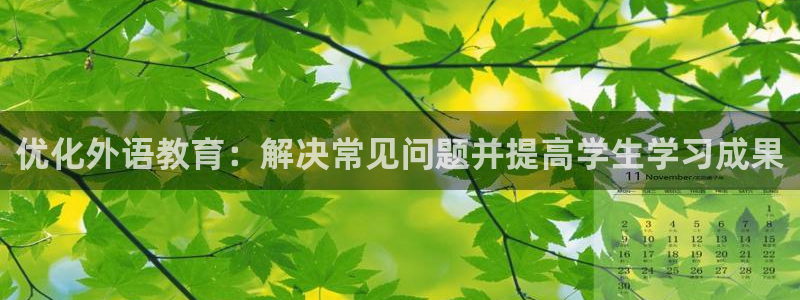 AG九游会j9官方网站