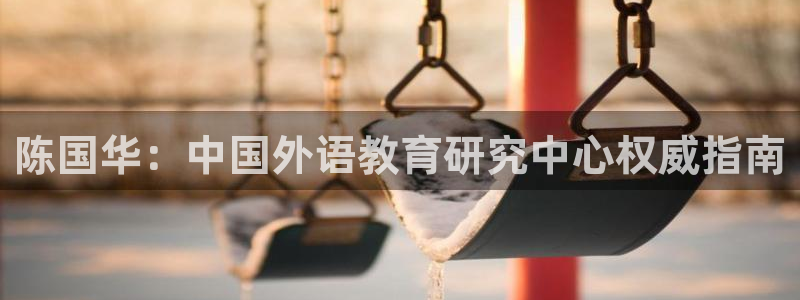 九游会j9入口