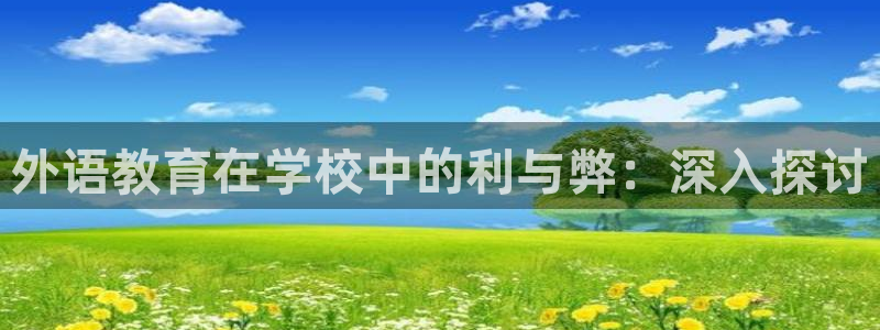j9九游会-真人游戏第一品牌