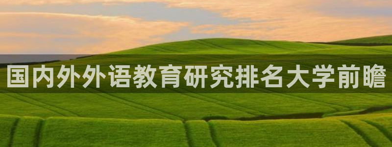 j9九游会首页登录